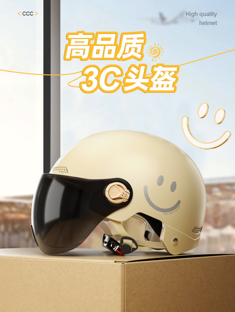 New National Standard Helmet for Women, Electric Vehicle 3C Helmet Wholesale, Electric Motorcycle Helmet, Unisex All-Season Safety Helmet