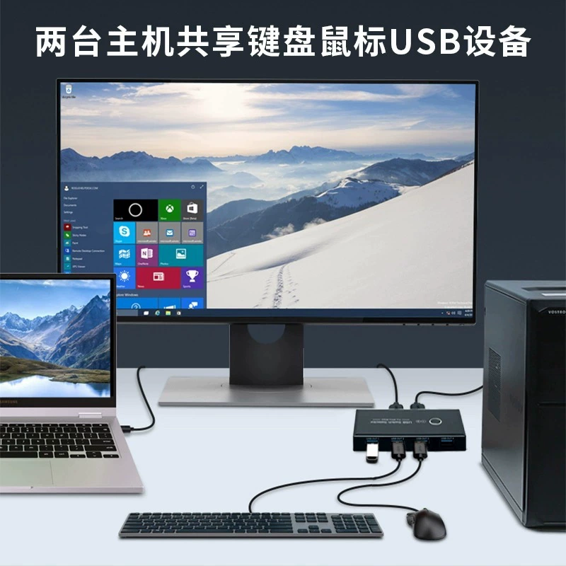 USB3.0 switch 2 in 4 out print distributor multiple computers share switch mouse keyboard U disk
