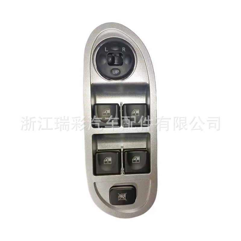Cross -border e -commerce explosion window switch applicable JAC J3 3750310U8160 Speed delivery
