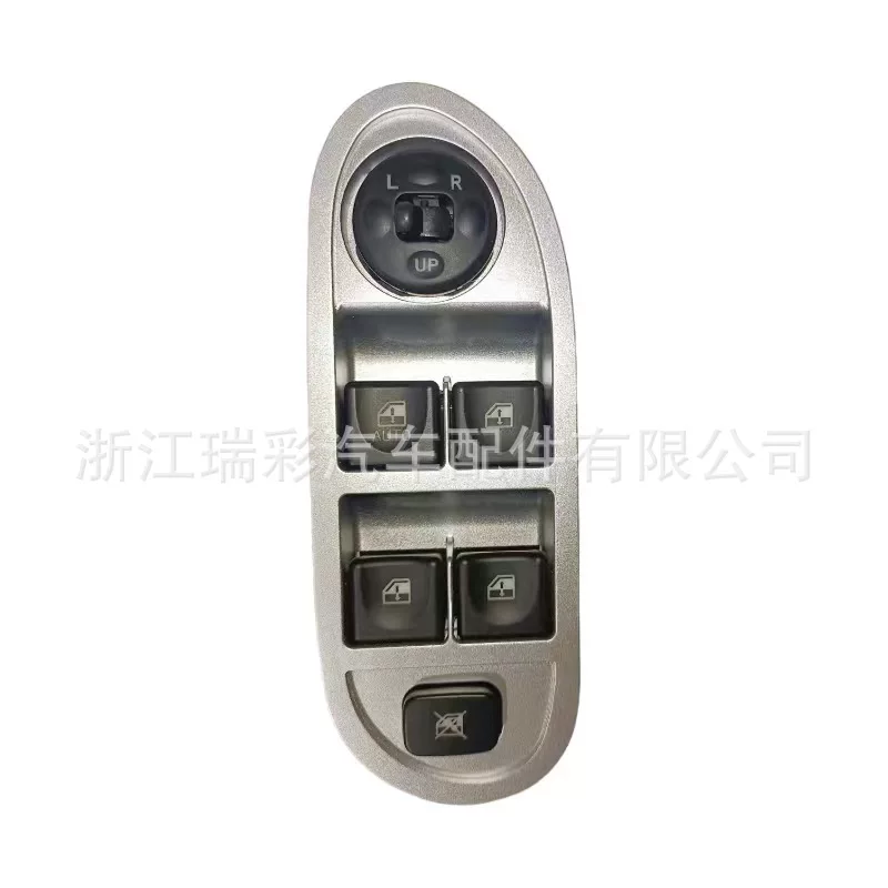 Cross -border e -commerce explosion window switch applicable JAC J3 3750310U8160 Speed delivery