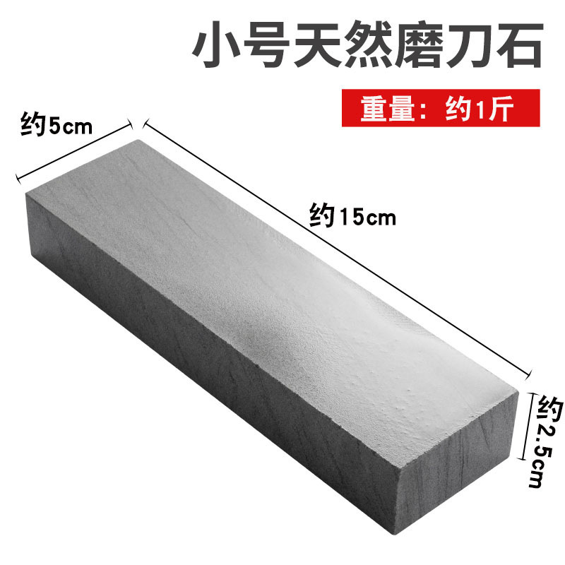 代発磨刀石天然青岩カット家庭用厨房研包丁鋭利家庭用研刀神器研鈍刀|undefined
