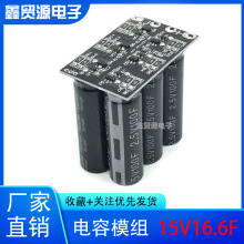 2.5V100F�����������ģ�M 15V16.6F �M�������܇������16v20f