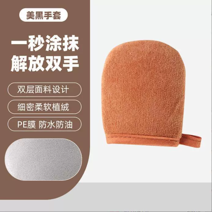 Молоко для тела Красота Черные перчатки Масло Быстрое нанесение Артефакт Протрите Солнцезащитный крем Эфирное масло ленивый массаж флокируй инструмент влагостойкое