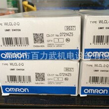 ԭװ��ƷOMRONŷķ���г̿���WLCL-2TH-N WLCL-2-N��һ��ʮ