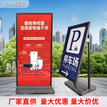厂家注水丽屏展架海报展示架直面广告牌生产户外落地斜面海报架