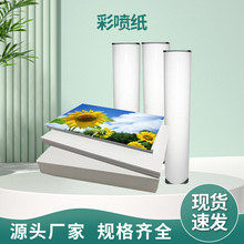 ��ˮ����ʇ���110��130�ˇ�ī��ӡ�C��Ͳ��610mm-1520mm������