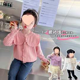 女童韩版毛衣2024春秋新款儿童洋气娃娃领时髦百搭开衫上衣针织衫