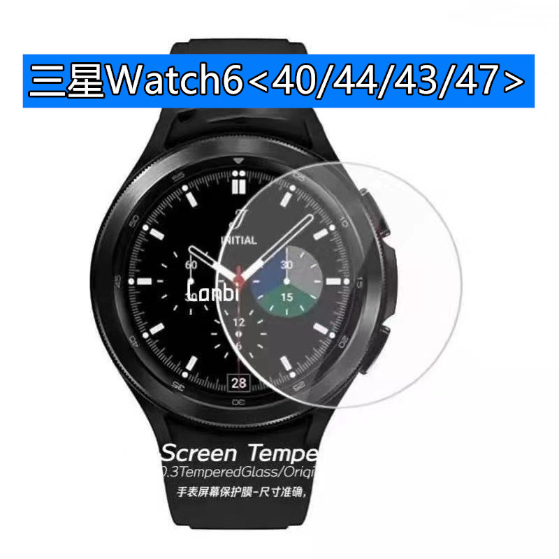 Suitable for Samsung Galaxy Watch8 Watch Tempered Film Samsung Watch7 Glass Film Smart 40/44m Sticker