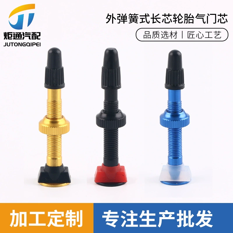 Оптовая горный велосипед вакуумный Клапан велосипед французская вакуумная насадка алюминиевый сплав бескамерная насадка