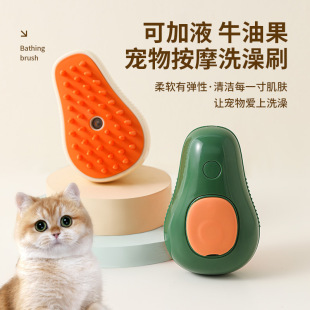 Cross-Border Pet Comb for Cats and Dogs, Electric Spray Massage Comb, One-Click Spray, Anti-Hair Flying Massage Bath