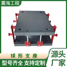 桥梁建筑成品球形支座KLQZ抗拉球形钢支座圆形固定铰支座厂家定制