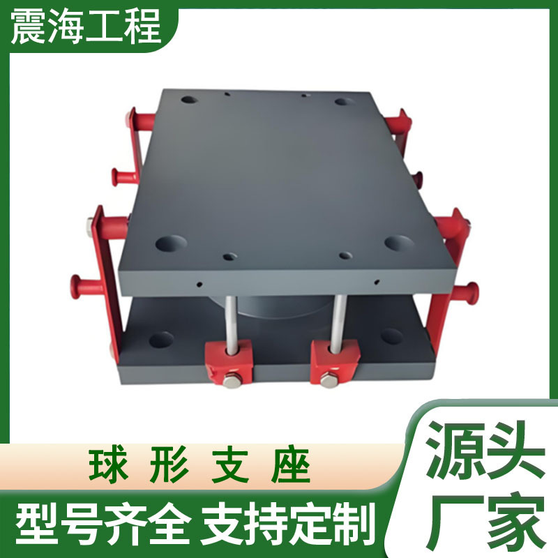 桥梁建筑成品球形支座KLQZ抗拉球形钢支座圆形固定铰支座厂家定制