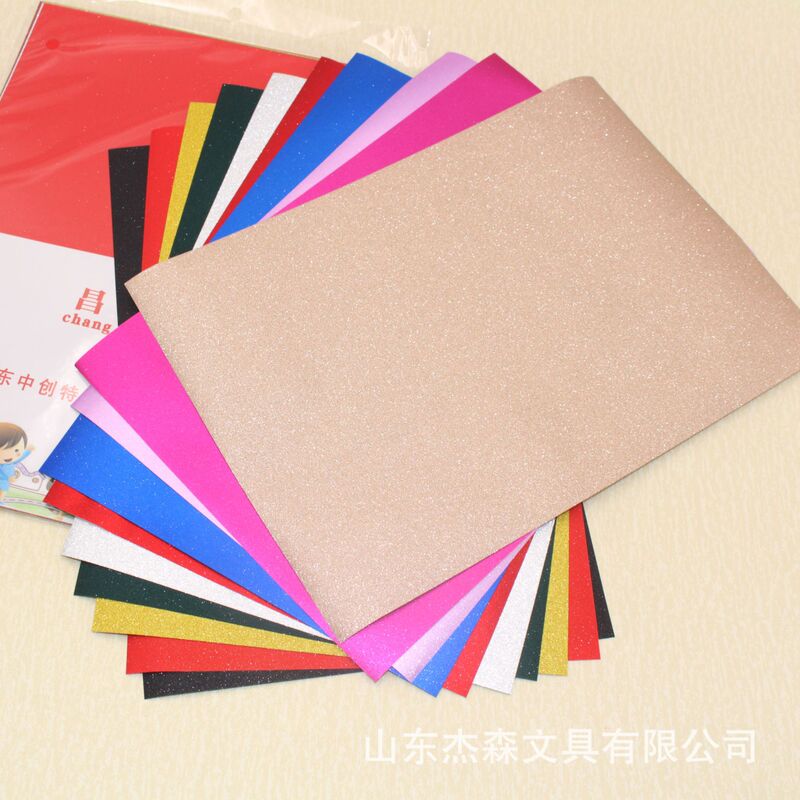 Changsheng A4 gold card paper 160g color flash glitter gold powder kindergarten children handmade materials 10 pieces Changsheng A4 gold card paper 160g color flash glitter gold powder kindergarten children handmade materials 10 pieces