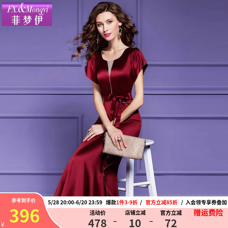 Feimengyi 赤いドレスの女性の半袖サマードレス新しいファッションウエスト気質フリルビーズヒップスカート|undefined