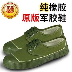 工場はゴム底の迷彩を供給して靴を解放します。