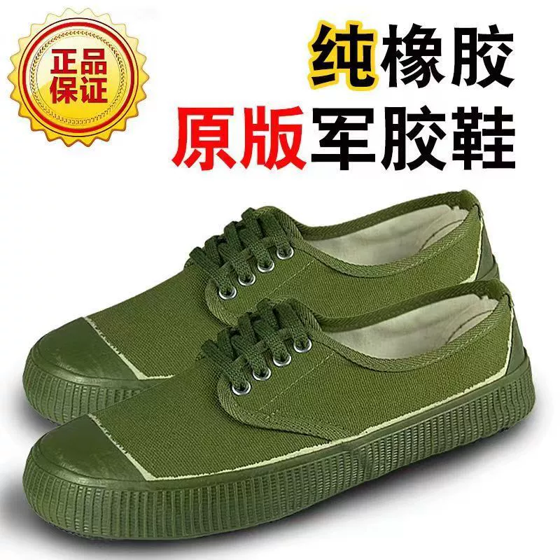 Прямые поставки с фабрики резиновая подошва камуфляжная обувь для сельскохозяйственных угодий желтые кроссовки Студенческая Военная тренировочная обувь нескользящие износостойкие непромокаемые туфли