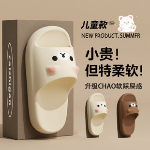 ��ͯ��ЬŮͯ��2026�¿��҃�ϴ�茚�������ɐ��H��eva����Ь�к�