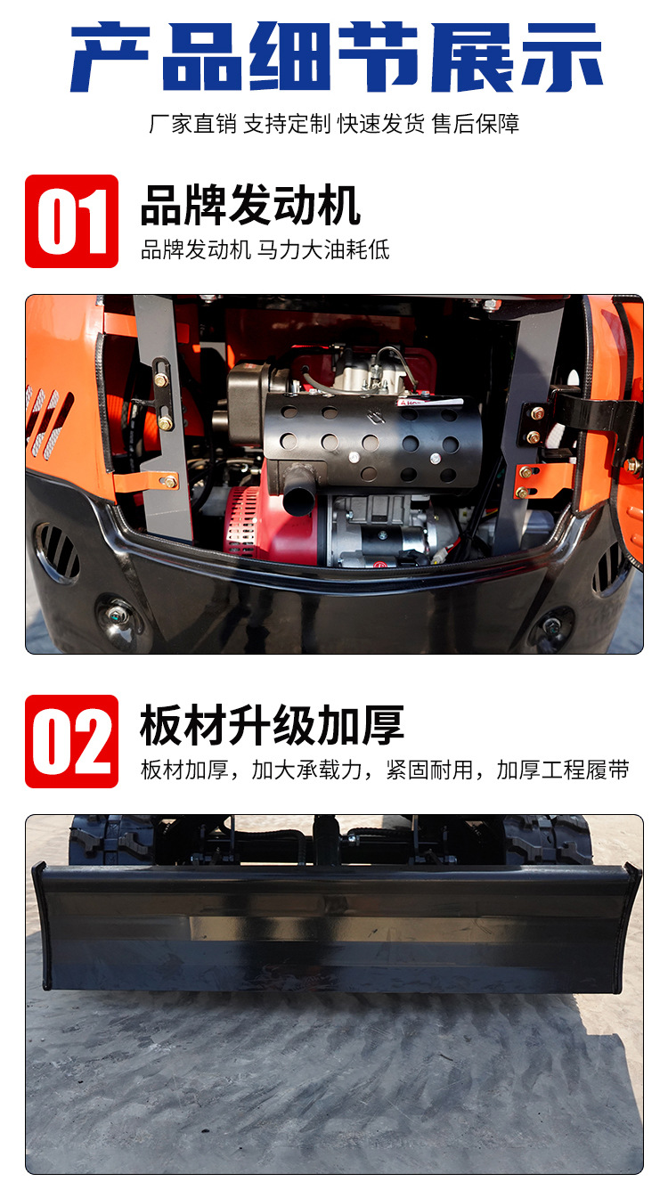 小挖详情——徐_10