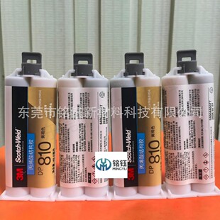 3MDP810��ϩ���z  3m dp810�Y���z 3M�z�����z 48.5ml