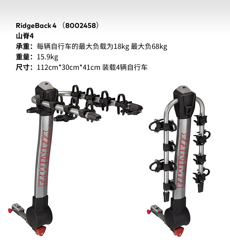 Ridge Bike Rack Mountain Bike Road Bike Trailer Hitch Universal Hanging Car Tilt Foldable