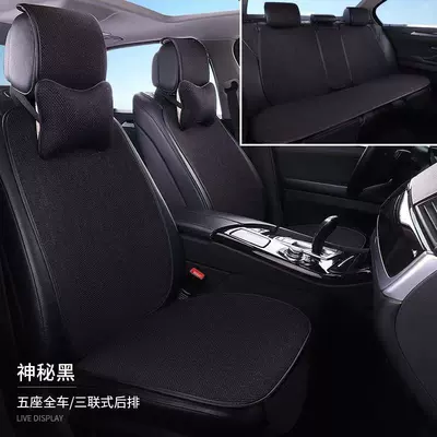 Universal seat cover | the Whole Car - mysterious-black-full-car-five-seats-triple-type-65-x-60-x-10-cm