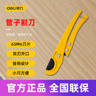 �������� PVC/PPR���Ӹ���I����и��ˮ���Q������DL350033