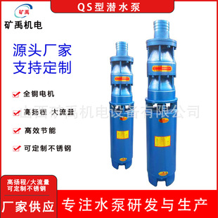 �r�I��Ȍ���QSϵ�� ���Ý�ˮ��380V �ˮ�� �S��ֱ�N��ˮ늱�