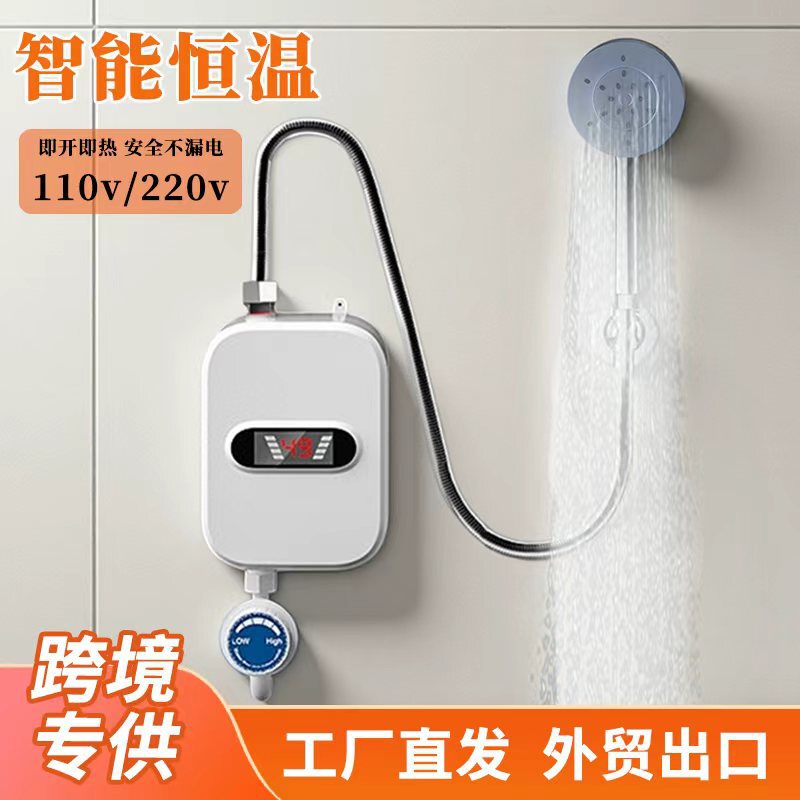 Factory Wholesale Small Instant Electric Water Heater, No Water Storage Needed, Household Bathroom Constant Temperature Fast Heating Mini Water Heater, Cross-Border