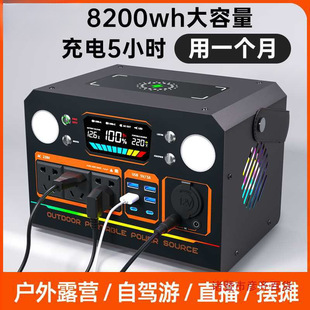 Mobile Outdoor Power Supply 220V Large Capacity Portable Live Broadcast with Socket Battery Camping Style Self-Driving Tour Power Outage Emergency Vehicle