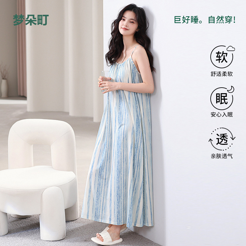 【带胸垫】睡裙女夏季薄款凉感莫代尔棉条纹背心吊带裙睡衣家居服