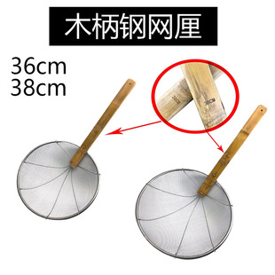 36cm38cm���P����ը�h©�׼Ӻ��͸ߜؓ���©�׾Ƶ������ֹ��ƻh