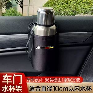 Car Door Cup Holder, Car Interior Storage Rack, Car Accessories, Car Window Thermos Cup Hanging Bag, Car Tea Cup Holder