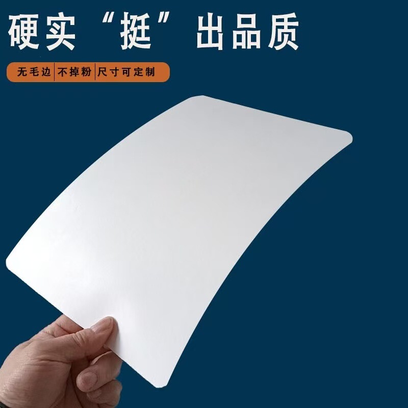 Clothing Lining White Cardboard Double-Sided Printing Paper Pad Clothing T-Shirt Backing Board Paper Packaging Box Cardboard Printing Clothing Lining White Cardboard Double-Sided Printing Paper Pad Clothing T-Shirt Backing Board Paper Packaging Box Cardboard Printing
