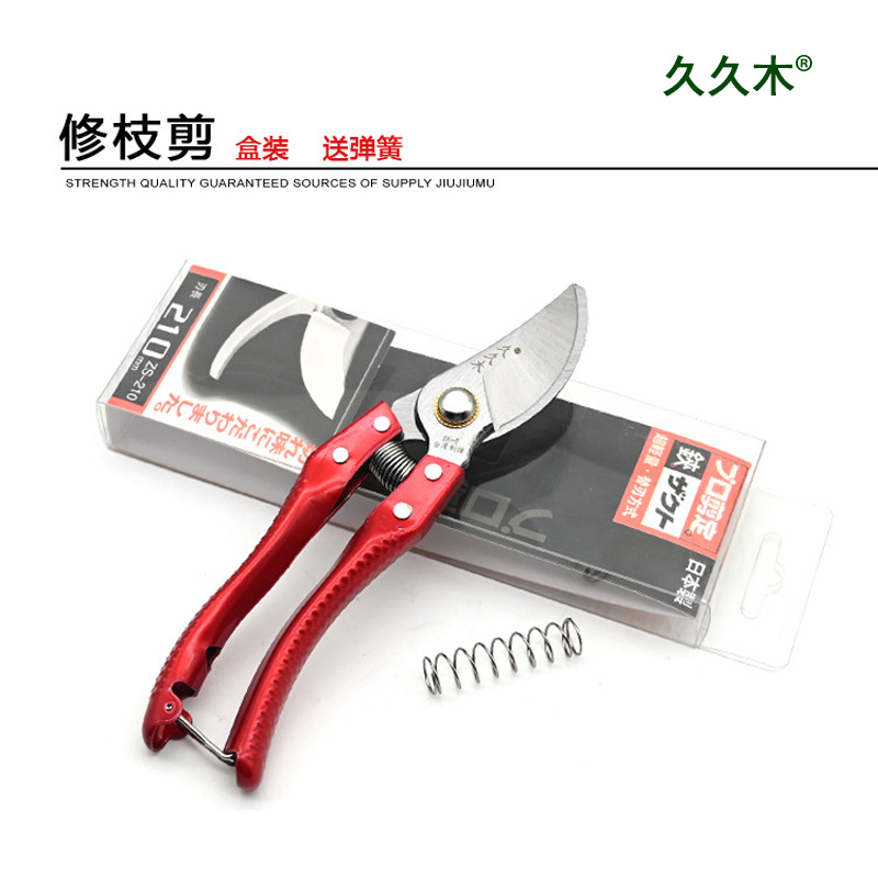 厂家现货批发园艺果枝剪多功能树枝剪园林剪刀防滑省力手动修枝剪