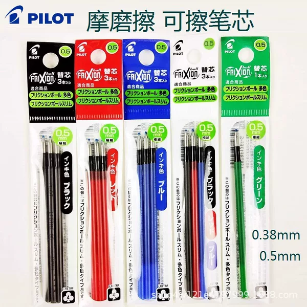 Japanese pilot Baile Erasable REFill 30EF/UF0.38/0.5mm Multi-function Pen Suitable for 60EF/80EF