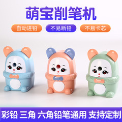 廠家供應 小學生兒童卷筆刀 糖果色萌寶削筆機 辦公學習用品 文具