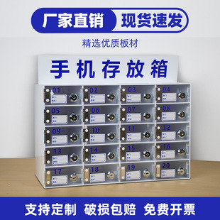White Thickened Acrylic Mobile Phone Cabinet Storage Cabinet Storage Box Workshop Staff Storage Cabinet Mobile Phone Storage Cabinet with Lock