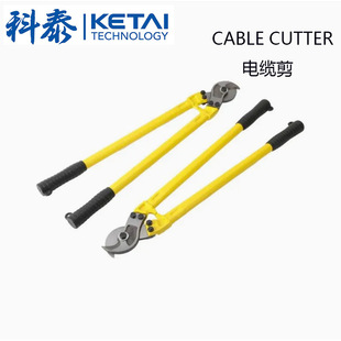 �S�ҹ���32����|��늹���|��䓽z��|�����늾���cable cutter
