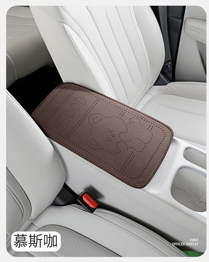 Car armrest cushion with cartoon bear embossed leather, universal central armrest protection cover, armrest heightening pad
