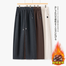 羊绒加绒加厚弯刀裤卫裤女2025秋冬新款高腰显瘦抽绳松紧腰直筒裤