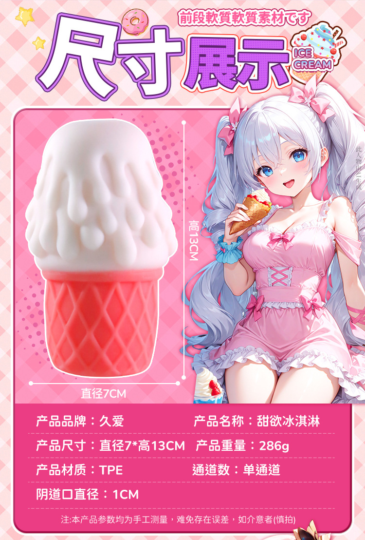 Jiuai Airplane Cup Male Masturbation Device TPE Non-Electric Manual Toy — detail image 31