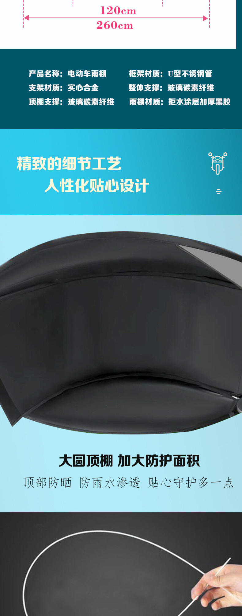 Electric vehicle canopy, electric bike sunshade, electric motorcycle sun and rain protection umbrella, new model car canopy umbrella