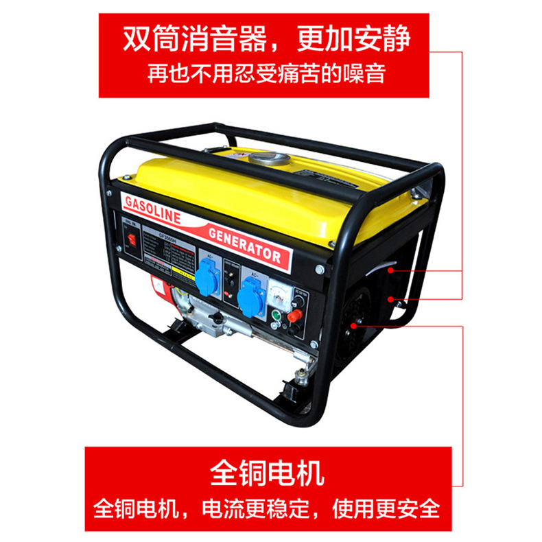 Supply Portable Household Micro 2500W Gasoline Generator 220V Small 2Kw All-Copper 12V Power-Saving Silent