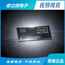 ԭ�b��Ʒ K4B4G1646E-BYMA SAMSUNG(����) FBGA-96 �惦��оƬ