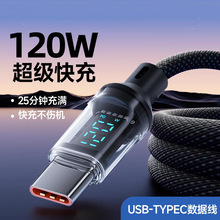 ���@120W����pTypec��늾��m���O��15/16�A��Pӛ��6A�W�䔵����