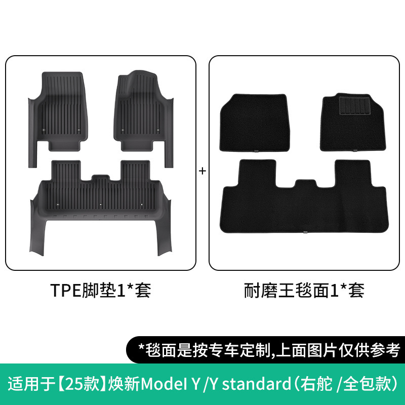 23-25 Model Y/3 | Shiyong Modelə uyğun ayaqaltı - 25-model-yy-standard-right-hand-drive-double-layer-wear-resistantfull-coverage-floor-mats