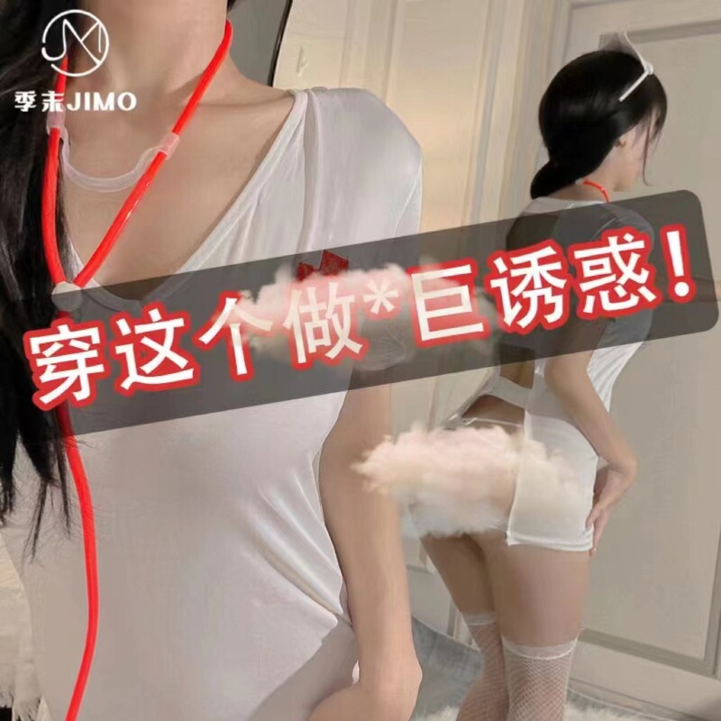 End of Season Nurse Uniform Sexy Lingerie Cosplay Uniform Girl Drool Cross-Dressing Cute Pink Anchor Cut Out