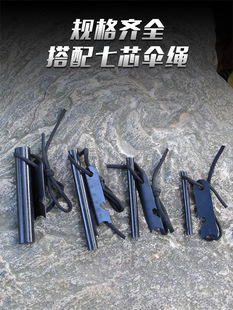 户外镁棒打火石 打火石打火棒 野外取火露营镁块镁条荒存装备-阿里巴巴