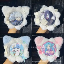 猫耳毛绒可爱吧唧托58mm美谷美痛包装饰物原创二次元徽章底托材料
