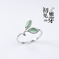 嫩綠樹葉戒指女款開口簡約飾品學生閨蜜指環姐妹清新創意網紅同款